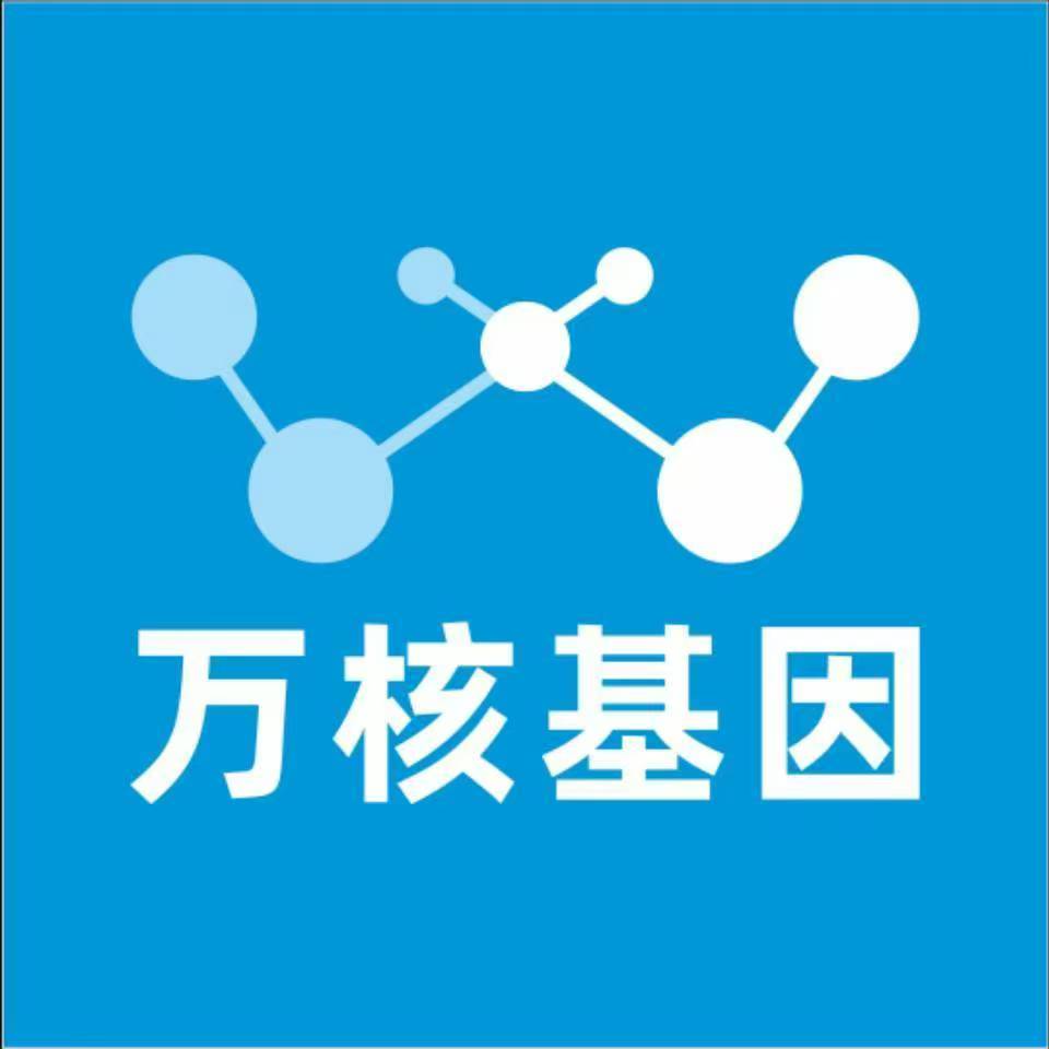 长春二道万核基因亲子鉴定